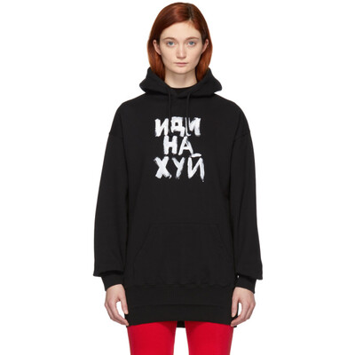 Vetements black hoodie sale