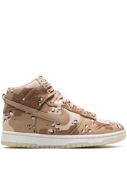 Nike: Бежевые кроссовки  Dunk High