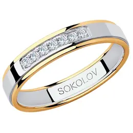 SOKOLOV: Кольцо 