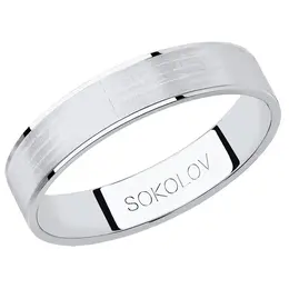 SOKOLOV: Кольцо 