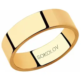 SOKOLOV: Кольцо 