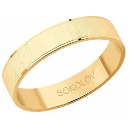 SOKOLOV: Кольцо 