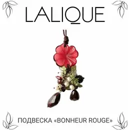 Lalique: Колье