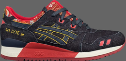 Asics: Синие кроссовки  Gel-Lyte 3