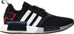 Adidas: Чёрные кроссовки  NMD_R1