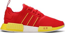 Adidas: Красные кроссовки  NMD_R1