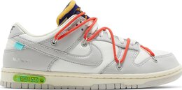 Nike: Белые кроссовки  Dunk Low