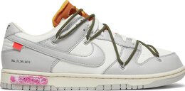 Nike: Белые кроссовки  Dunk Low