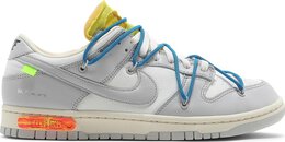 Nike: Белые кроссовки  Dunk Low