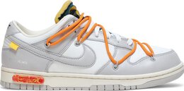 Nike: Белые кроссовки  Dunk Low