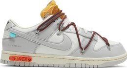 Nike: Белые кроссовки  Dunk Low