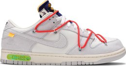 Nike: Белые кроссовки  Dunk Low