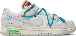 Nike: Белые кроссовки  Dunk Low