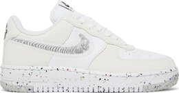 Nike: Белые кроссовки  Air Force 1 Crater