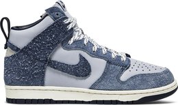 Nike: Синие кроссовки  Dunk High