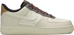 Nike: Серые кроссовки  Air Force 1