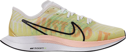 Nike: Зелёные кроссовки 