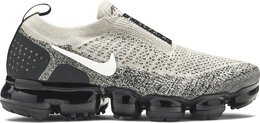 Nike: Бежевые кроссовки  Vapormax