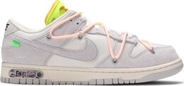 Nike: Белые кроссовки  Dunk Low