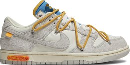 Nike: Белые кроссовки  Dunk Low