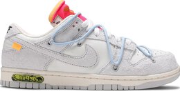 Nike: Белые кроссовки  Dunk Low