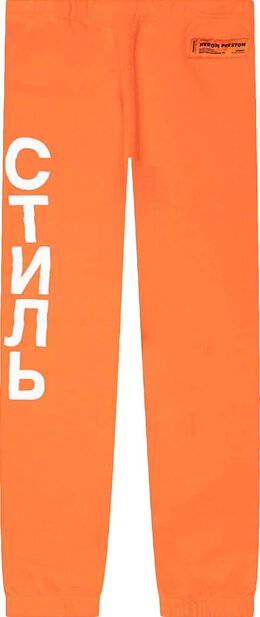 Heron Preston: Спортивные брюки 