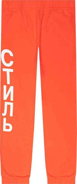 Heron Preston: Спортивные брюки 