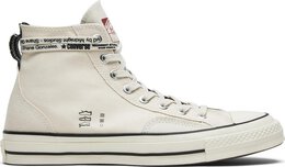 Converse: Бежевые кроссовки  Chuck 70