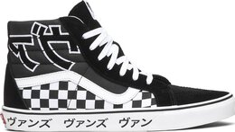 Vans: Чёрные кеды  SK8-Hi Reissue