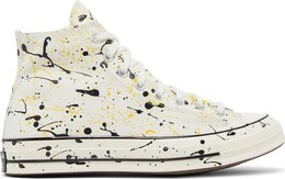 Converse: Бежевые кроссовки  Chuck 70