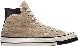 Converse: Серые кроссовки  Chuck Taylor 70