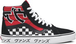 Vans: Красные кеды  SK8-Hi Reissue