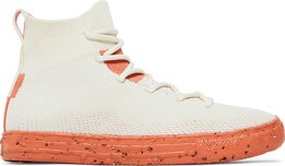 Converse: Бежевые кроссовки  Chuck Taylor All Star