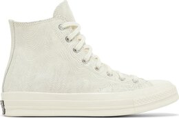 Converse: Бежевые кроссовки  Chuck 70