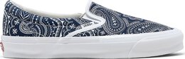 Vans: Синие кеды  Classic Slip On