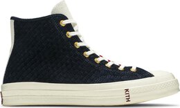 Converse: Синие кроссовки  Chuck 70