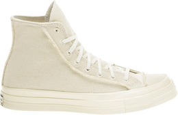 Converse: Бежевые кроссовки  Chuck 70