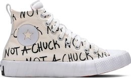 Converse: Бежевые кроссовки  Chuck