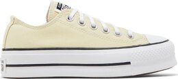 Converse: Жёлтые кроссовки  Chuck Taylor All Star Lift