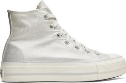 Converse: Бежевые кроссовки  Chuck Taylor All Star