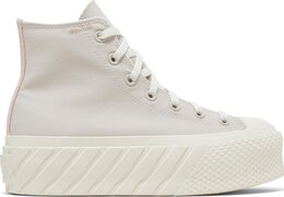 Converse: Бежевые кроссовки  Chuck Taylor All Star Lift