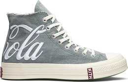 Converse: Серые кроссовки  Chuck 70 Hi