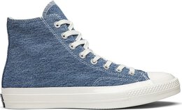 Converse: Светлые кроссовки  Renew Chuck 70