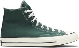 Converse: Зелёные кроссовки  Chuck 70