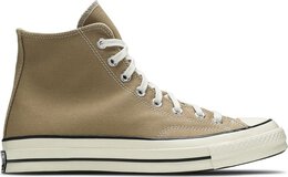 Converse: Кроссовки  Chuck 70 цвета хаки