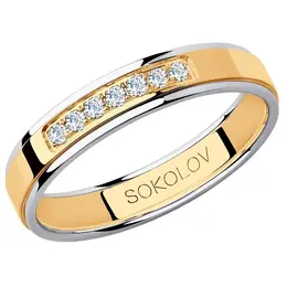 SOKOLOV: Кольцо 