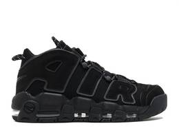 Nike: Светоотражающие кроссовки  Air More Uptempo