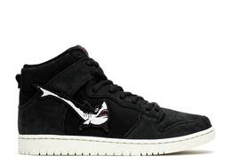 Nike: Оранжевые кроссовки  Dunk High