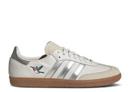 Adidas: Белые кроссовки  Samba