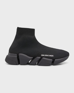 Balenciaga: Бежевые кроссовки  Speed